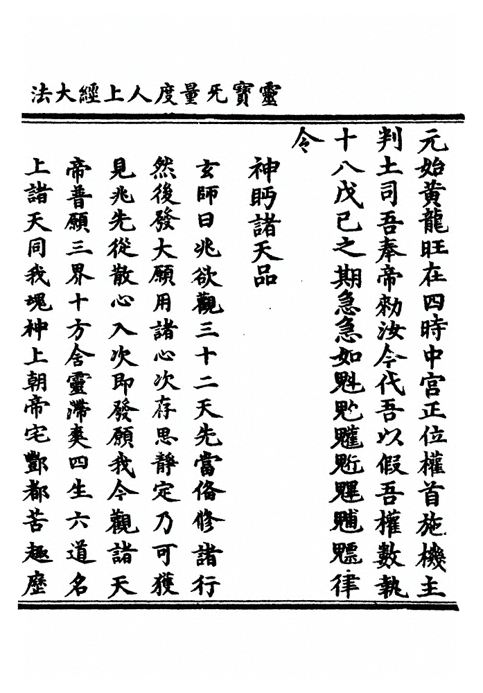第 849 页