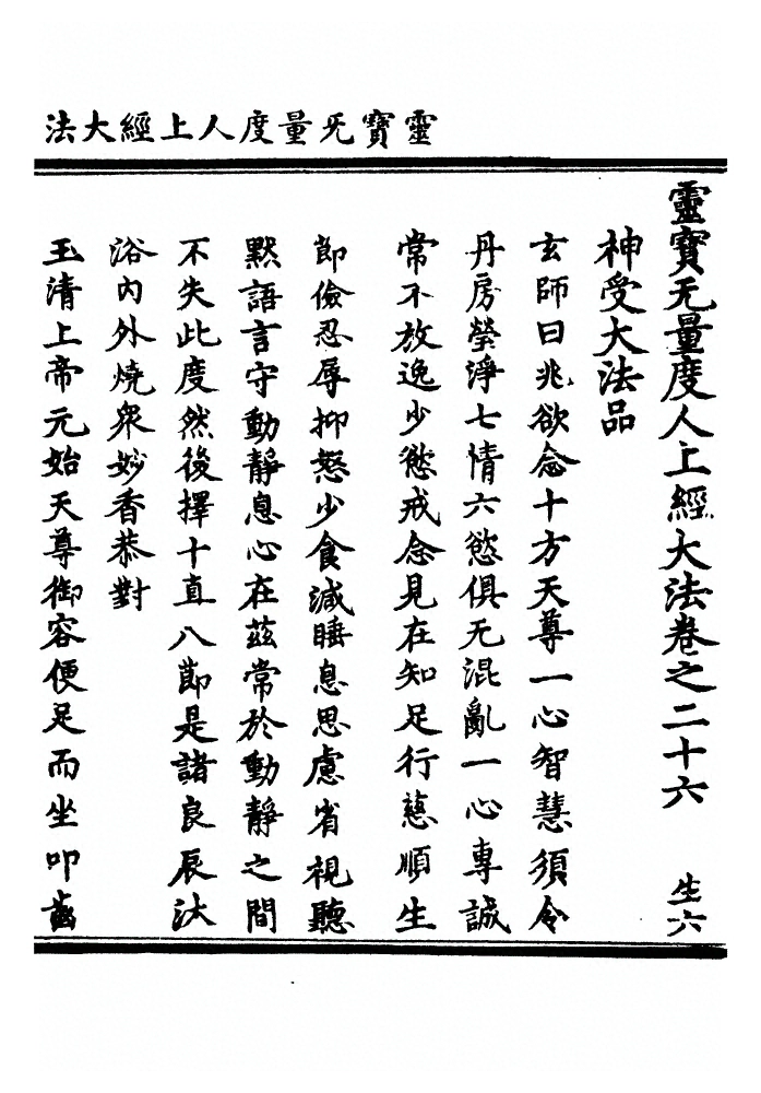 第 855 页
