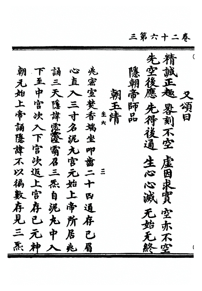 第 860 页