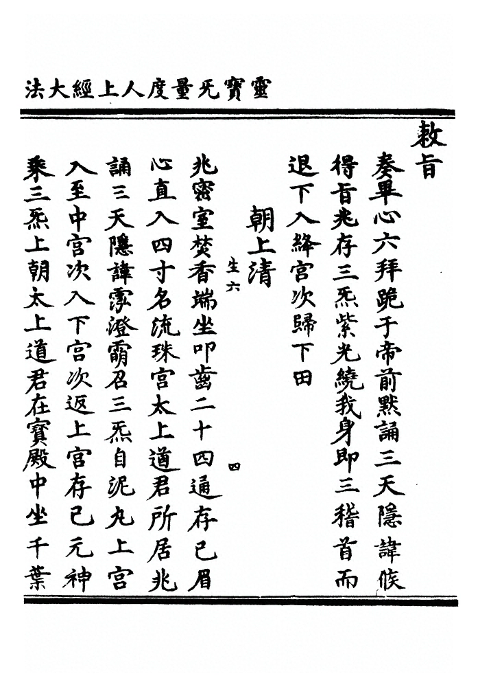 第 863 页