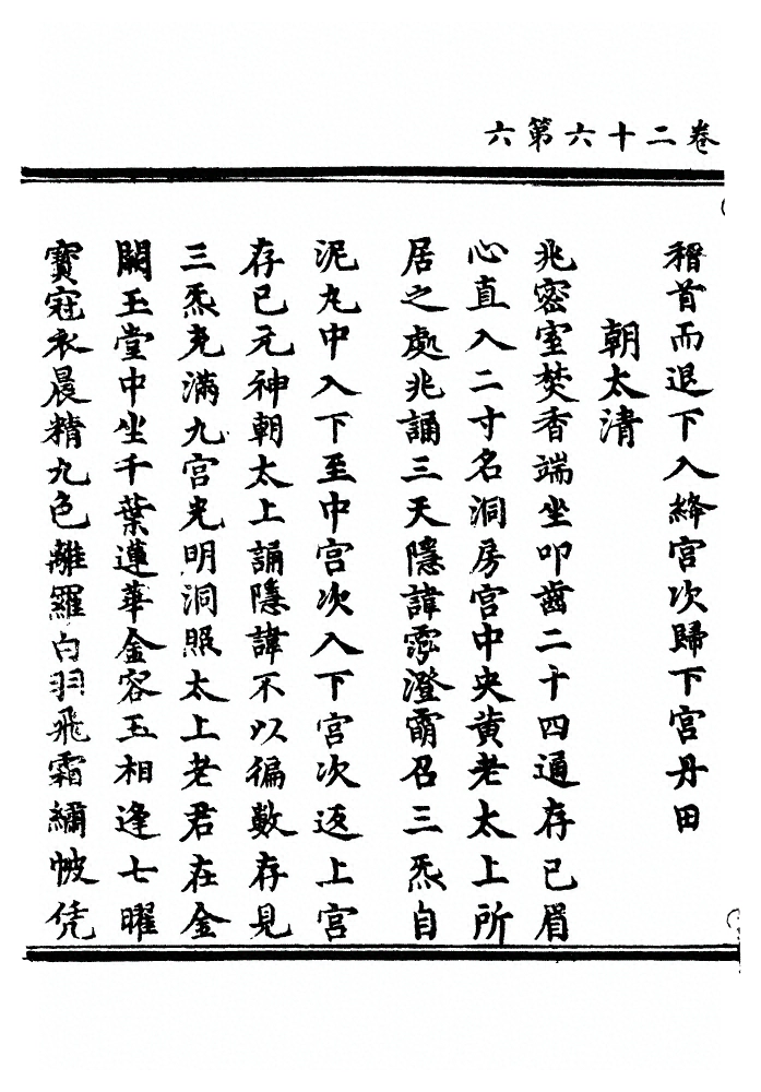 p. 866