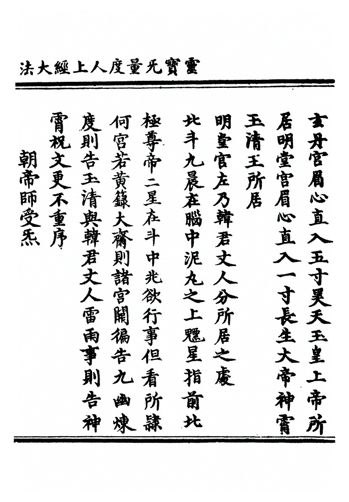 p. 869