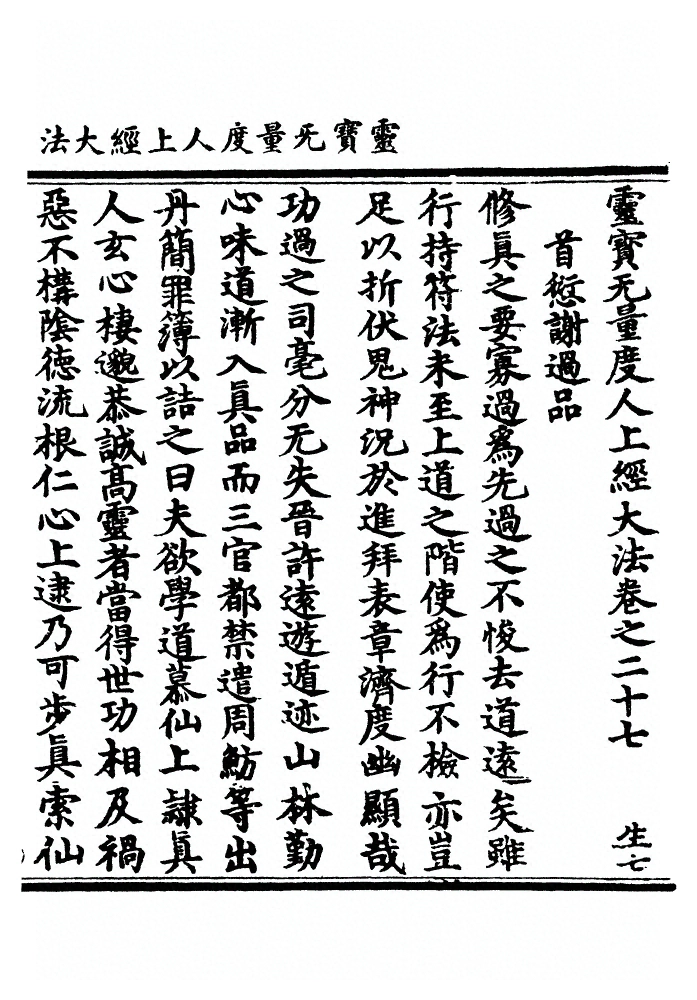 p. 874