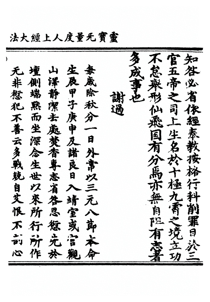 p. 876