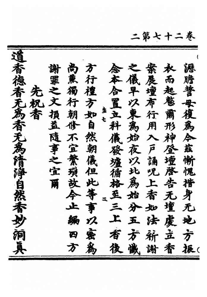 p. 877