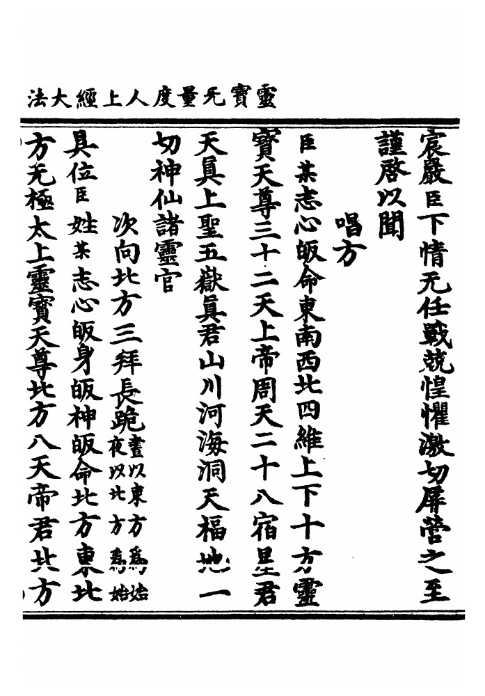 p. 880
