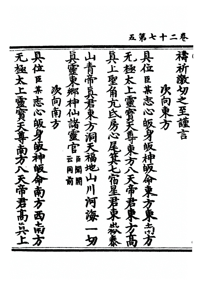 p. 883