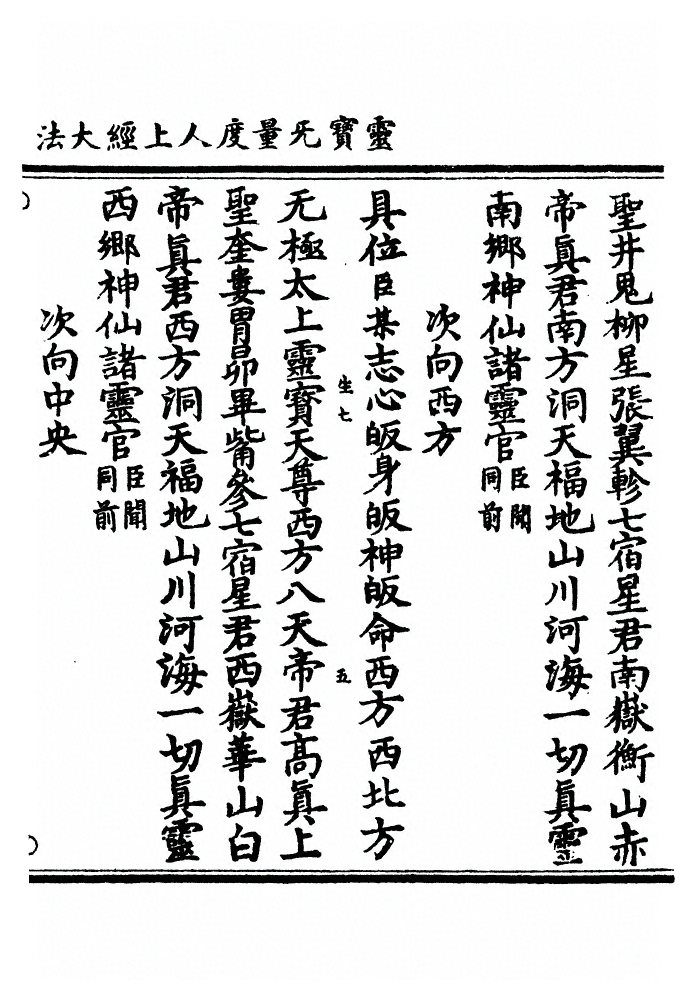 p. 884
