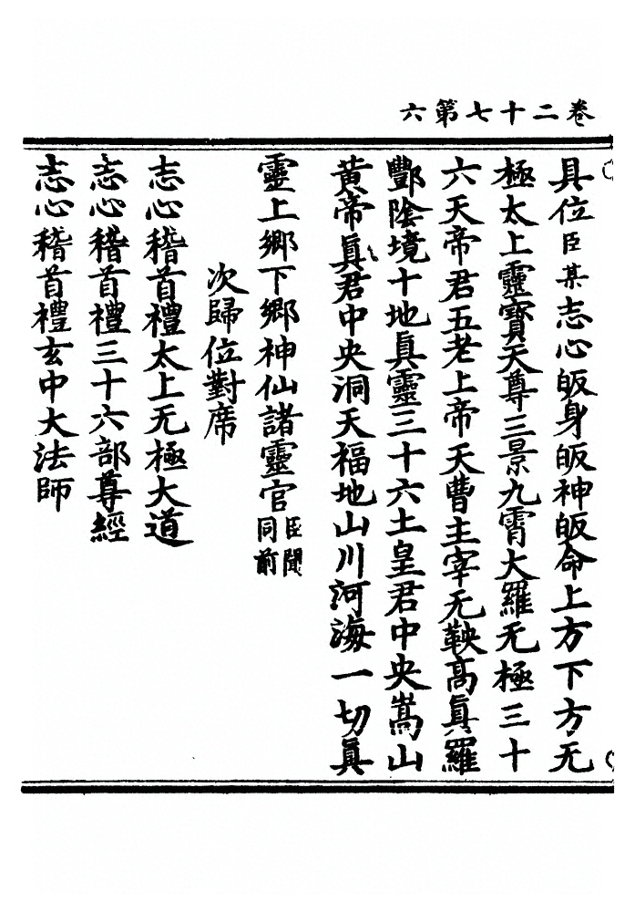 第 885 页