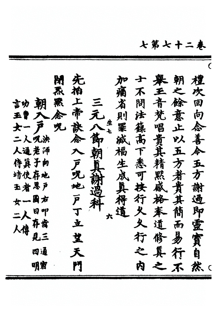p. 887
