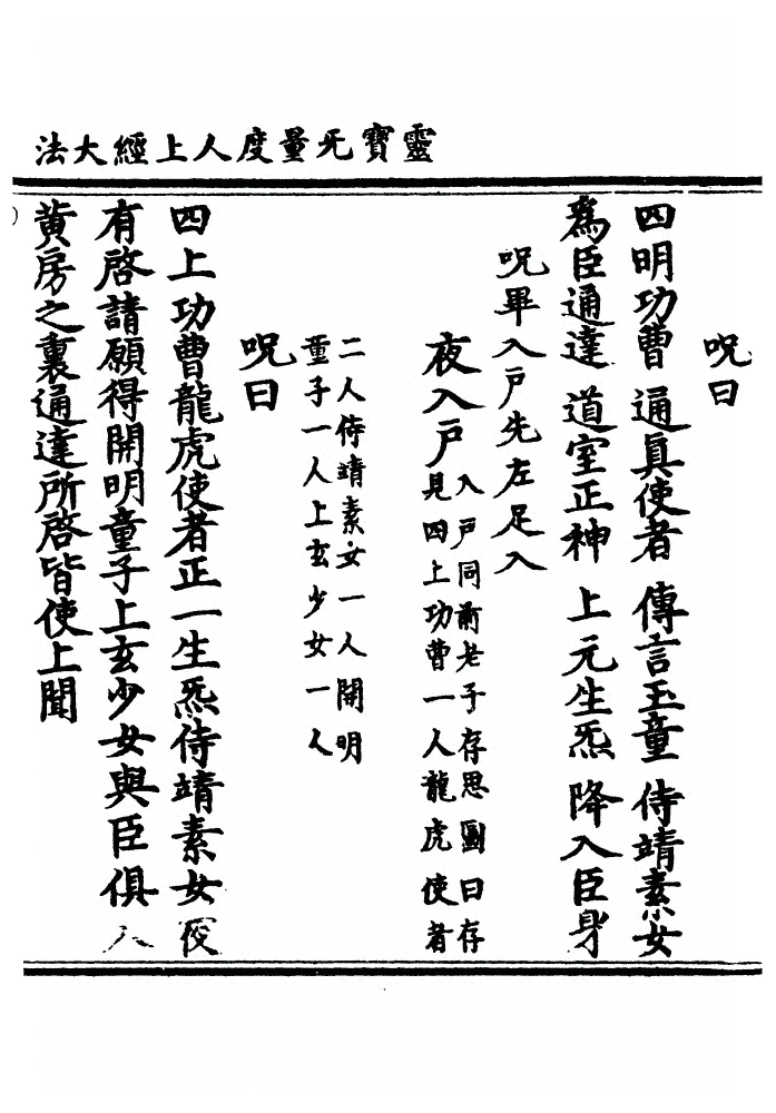 第 888 页