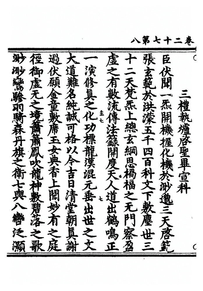 p. 889