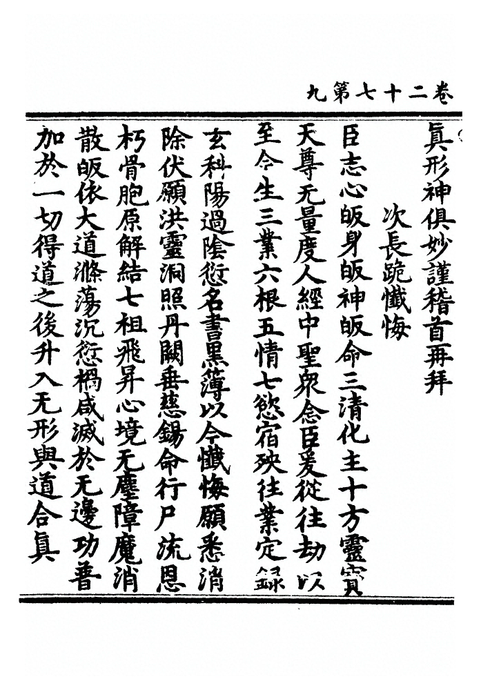 p. 891