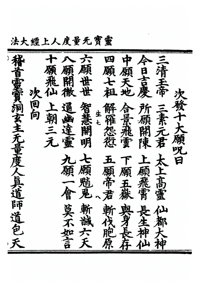 p. 892