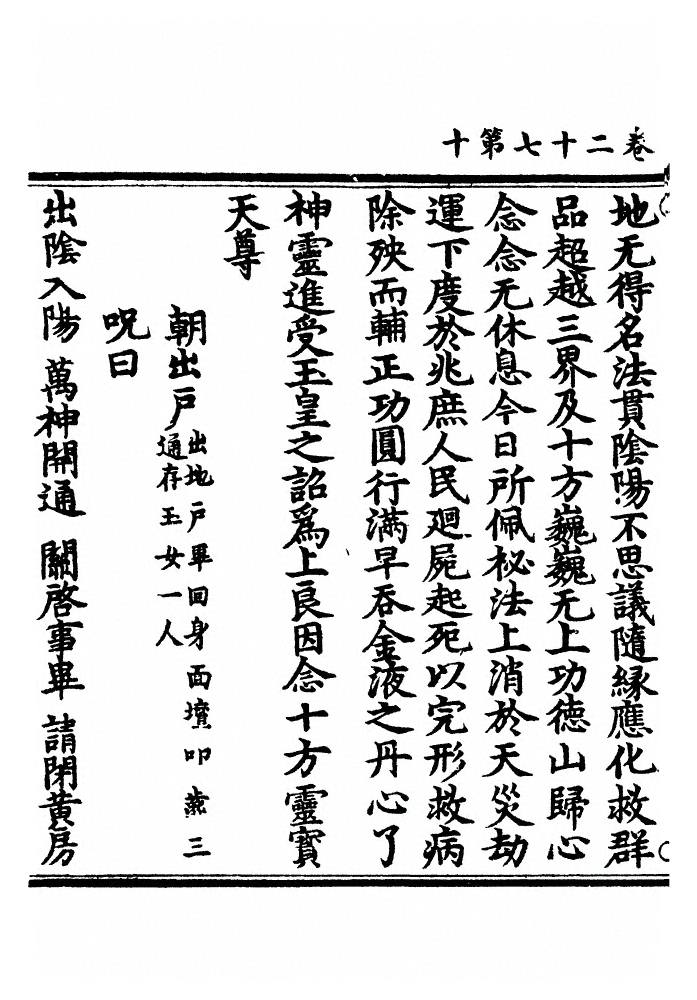 p. 893