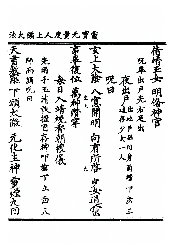 p. 894