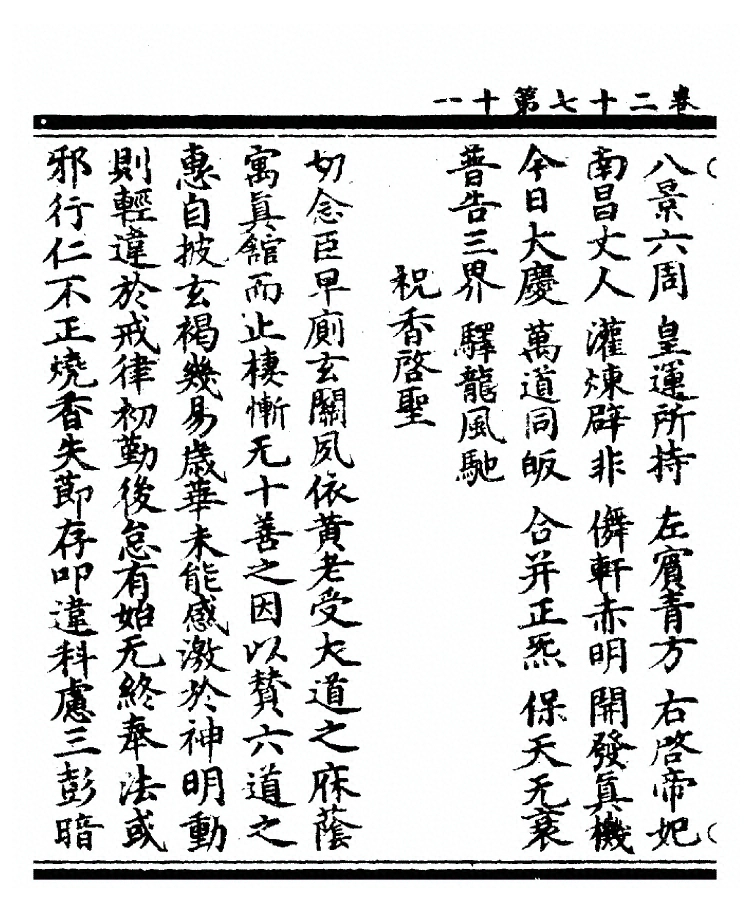 第 895 页