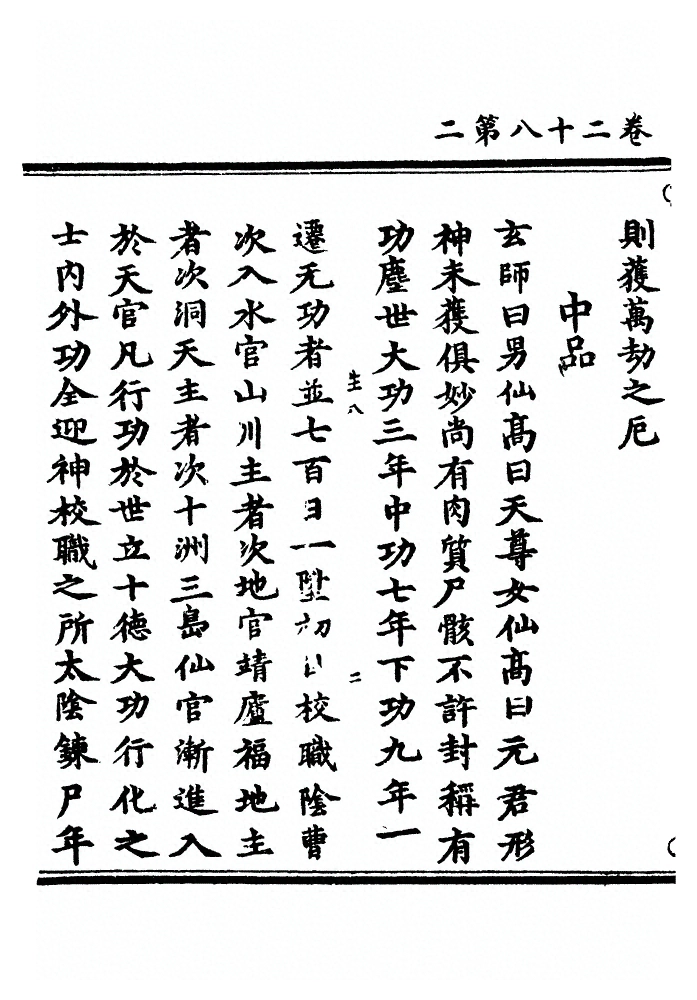 p. 901
