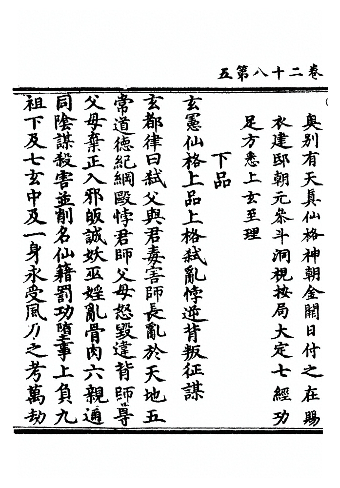 p. 907
