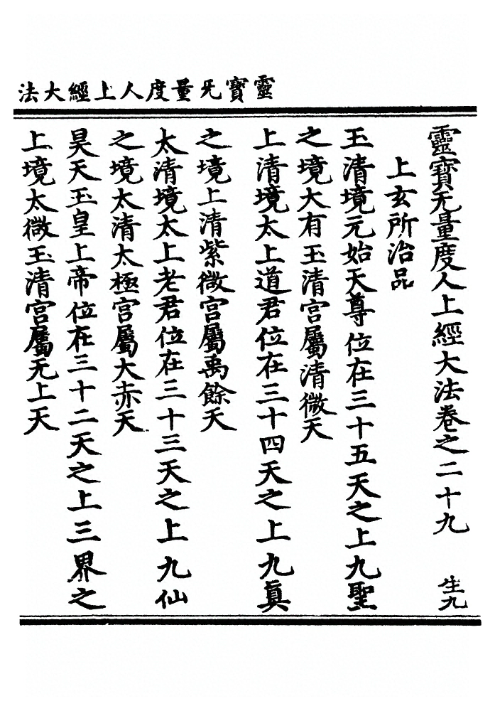 第 927 页