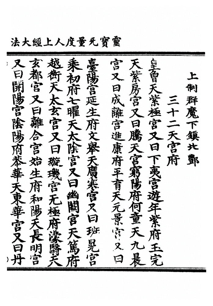 第 929 页