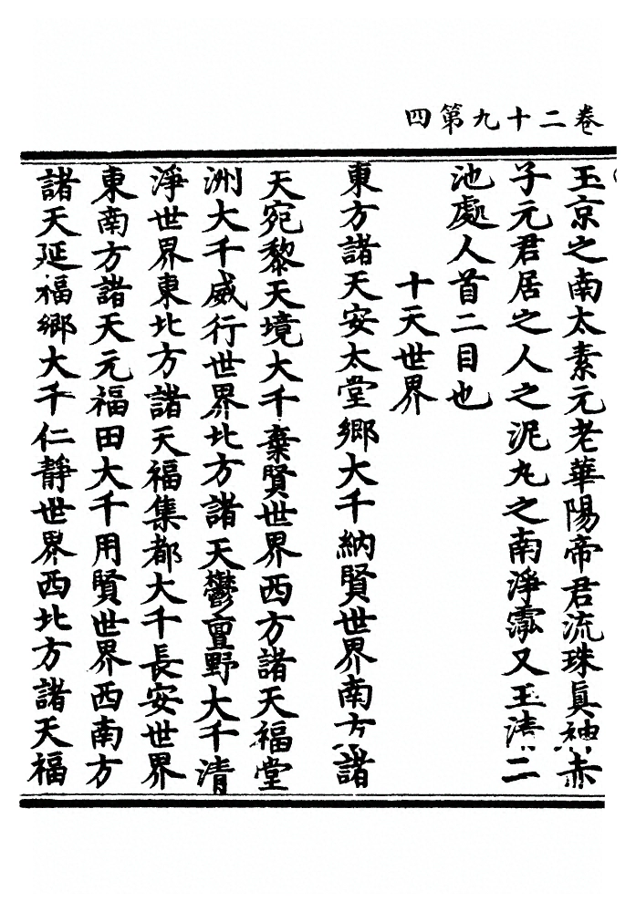 p. 934