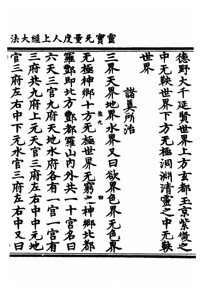 p. 935