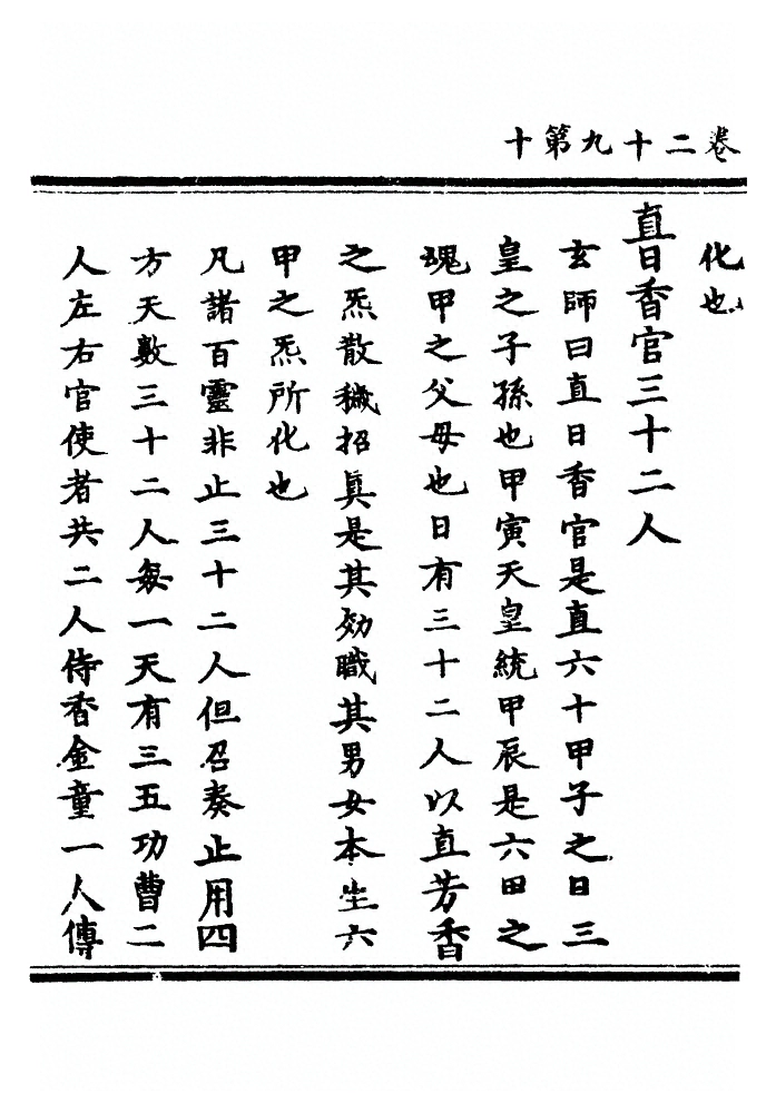 p. 946
