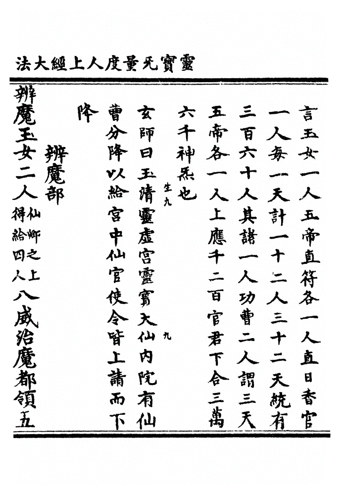 p. 947