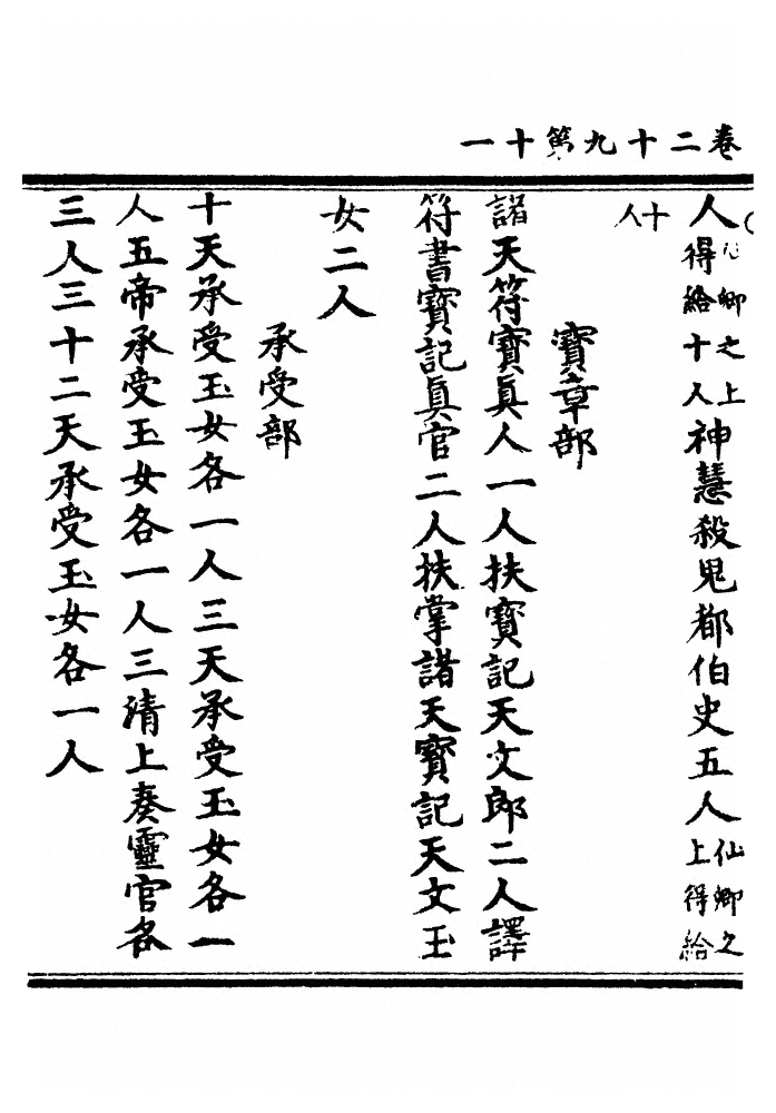 p. 948