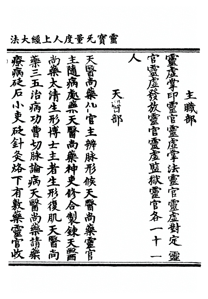 第 949 页