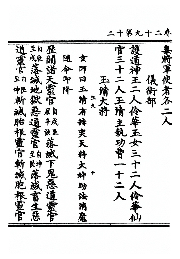 第 950 页