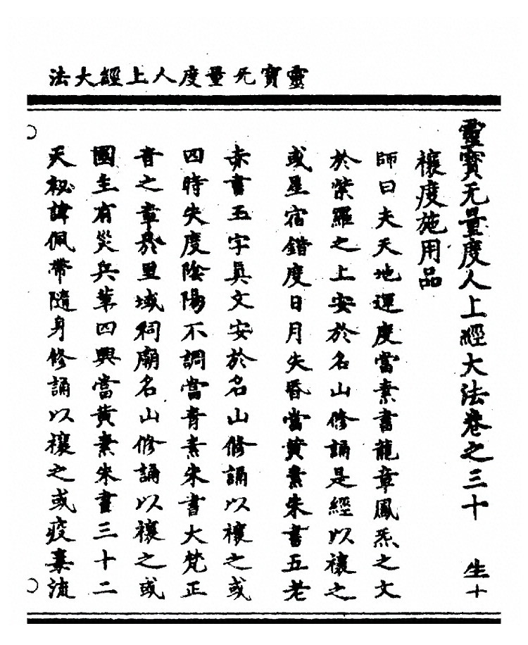 第 957 页