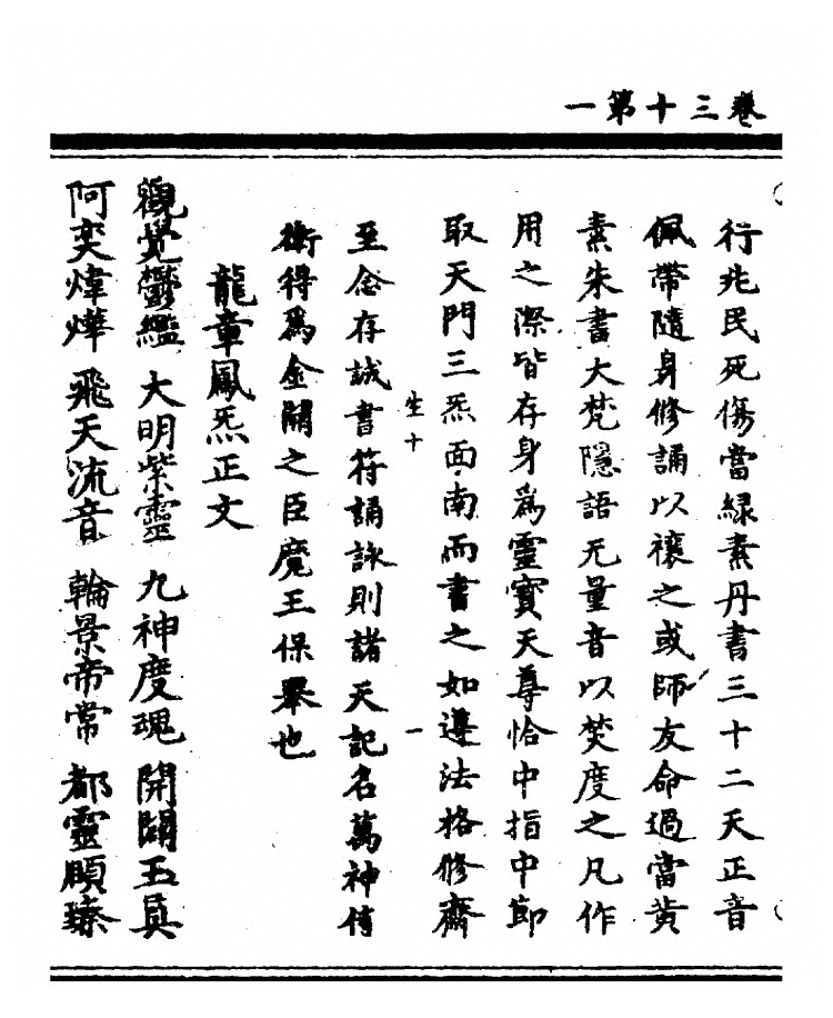 第 958 页