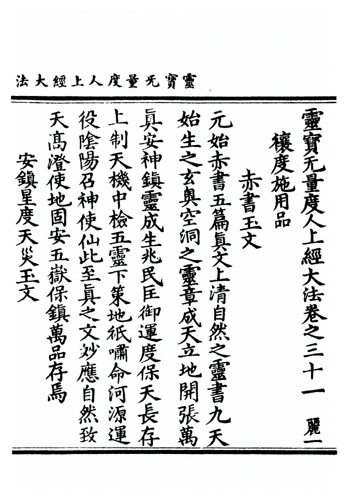 p. 977