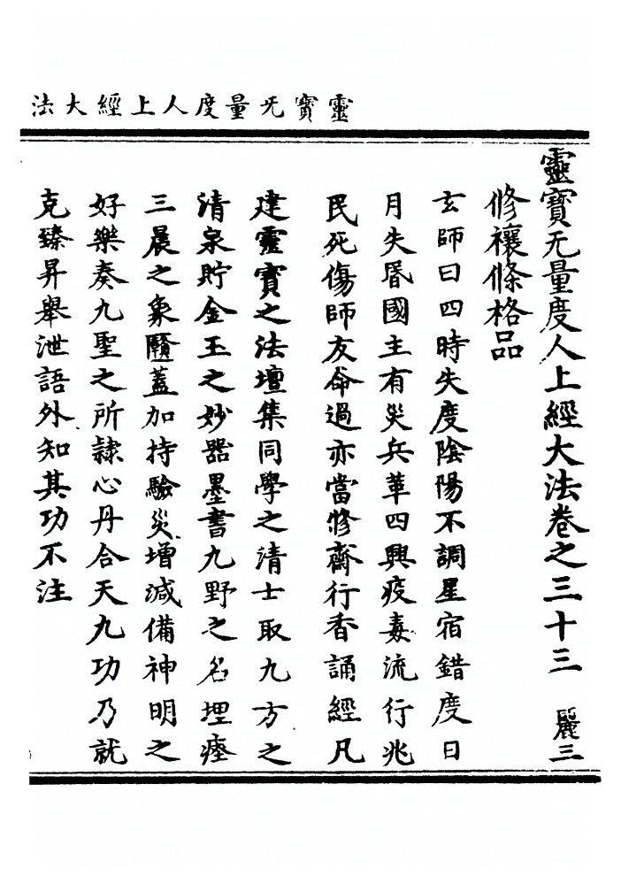 p. 1044