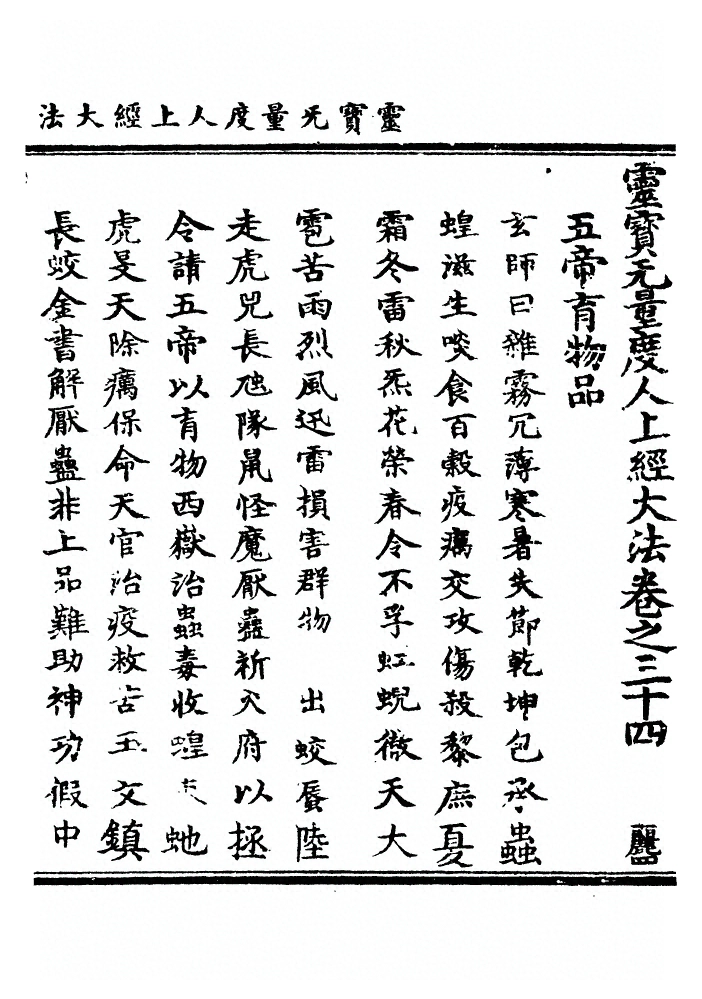 第 1070 页