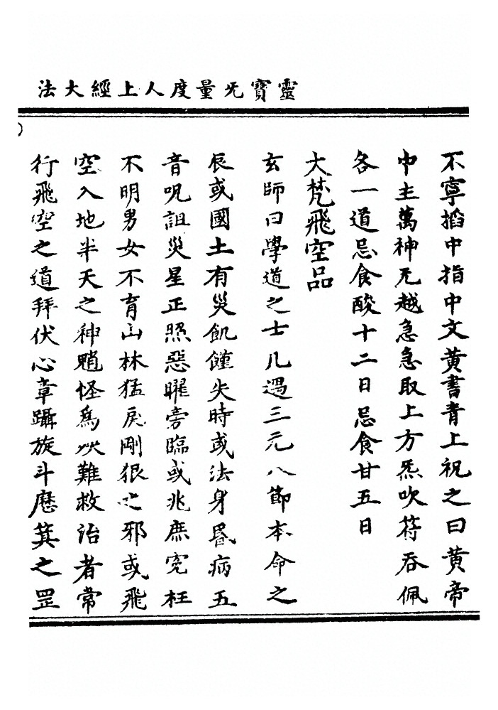 p. 1092
