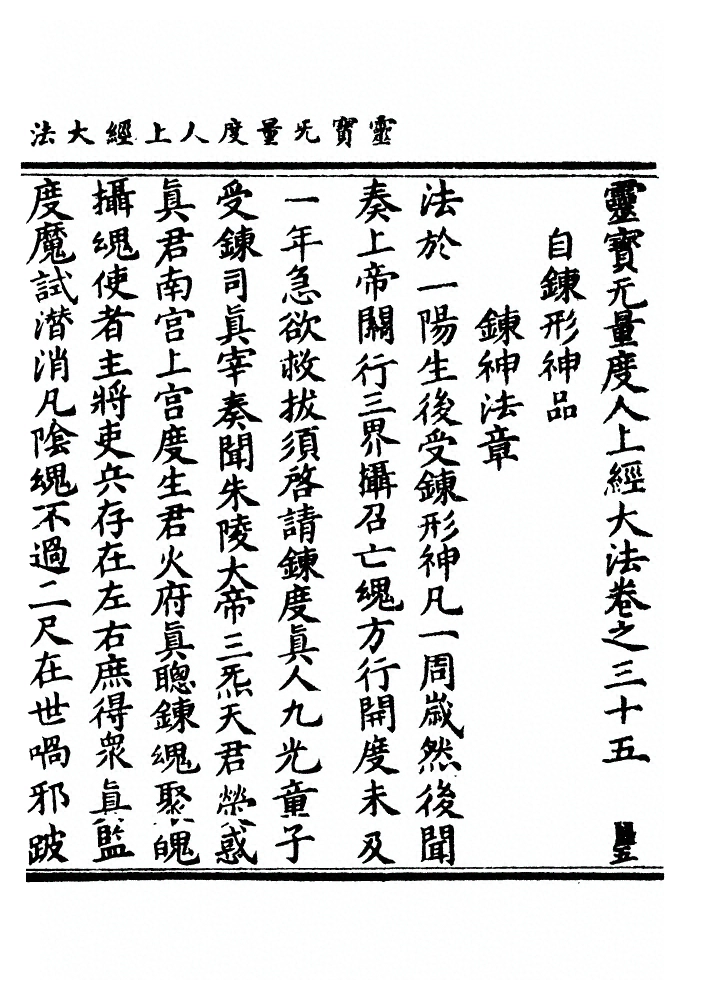第 1108 页