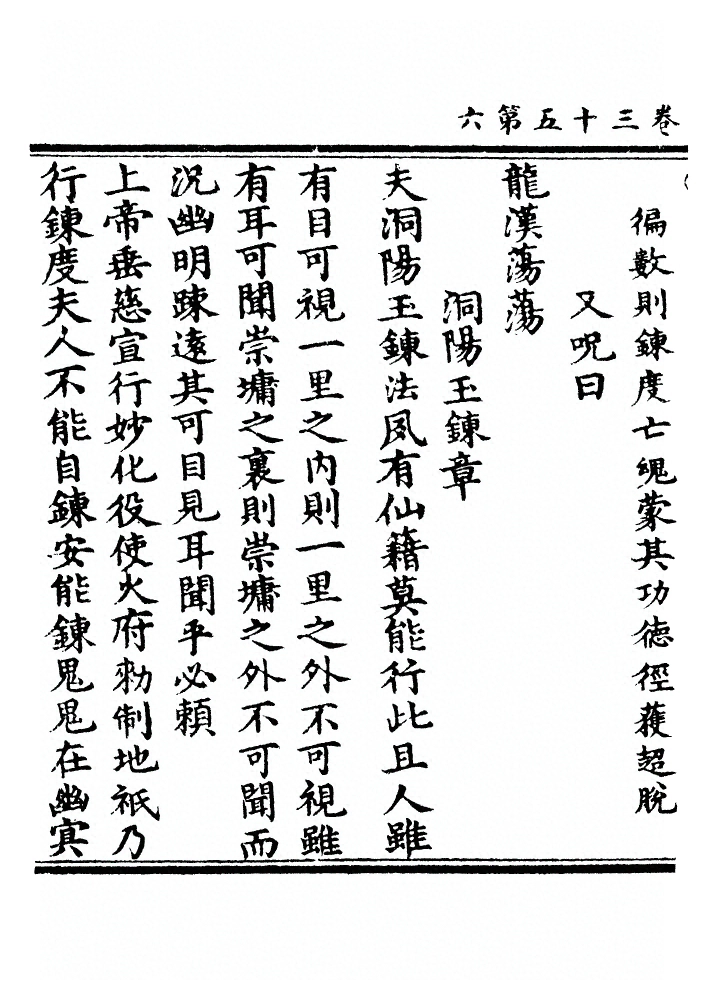 p. 1119