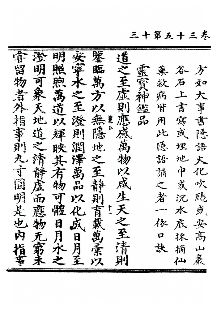 p. 1133