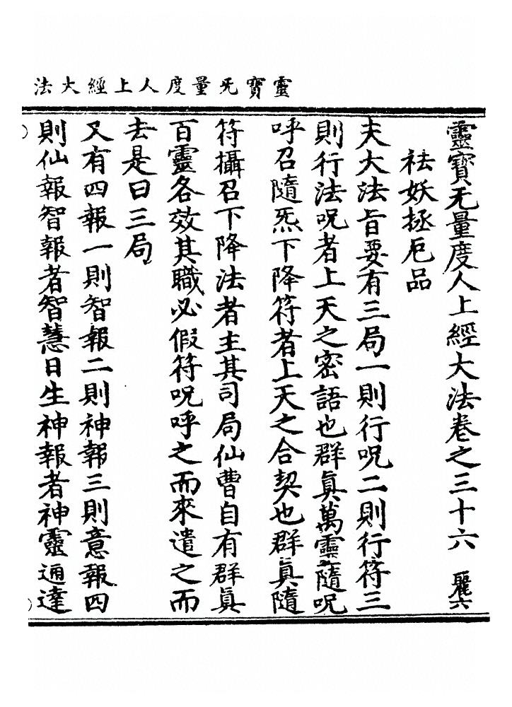 p. 1150