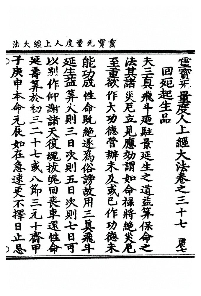 第 1233 页
