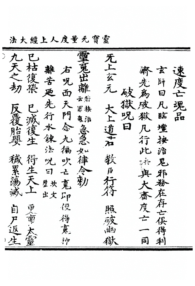第 1255 页
