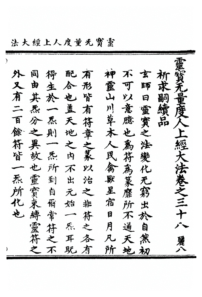 p. 1264