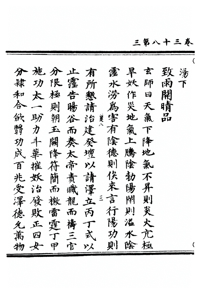 第 1269 页