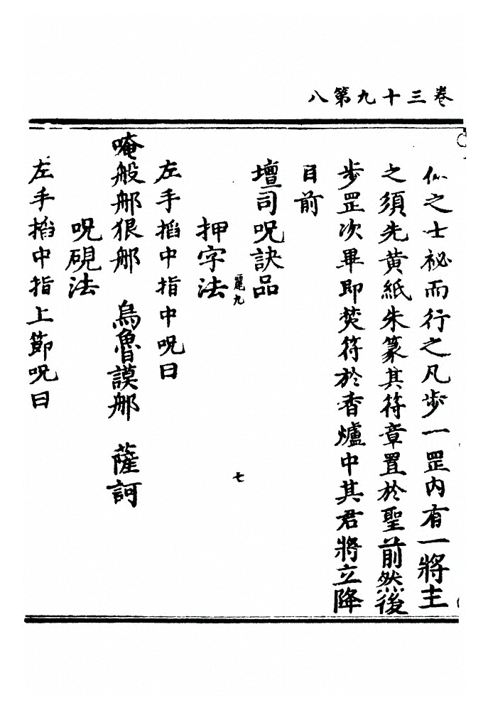 第 1298 页