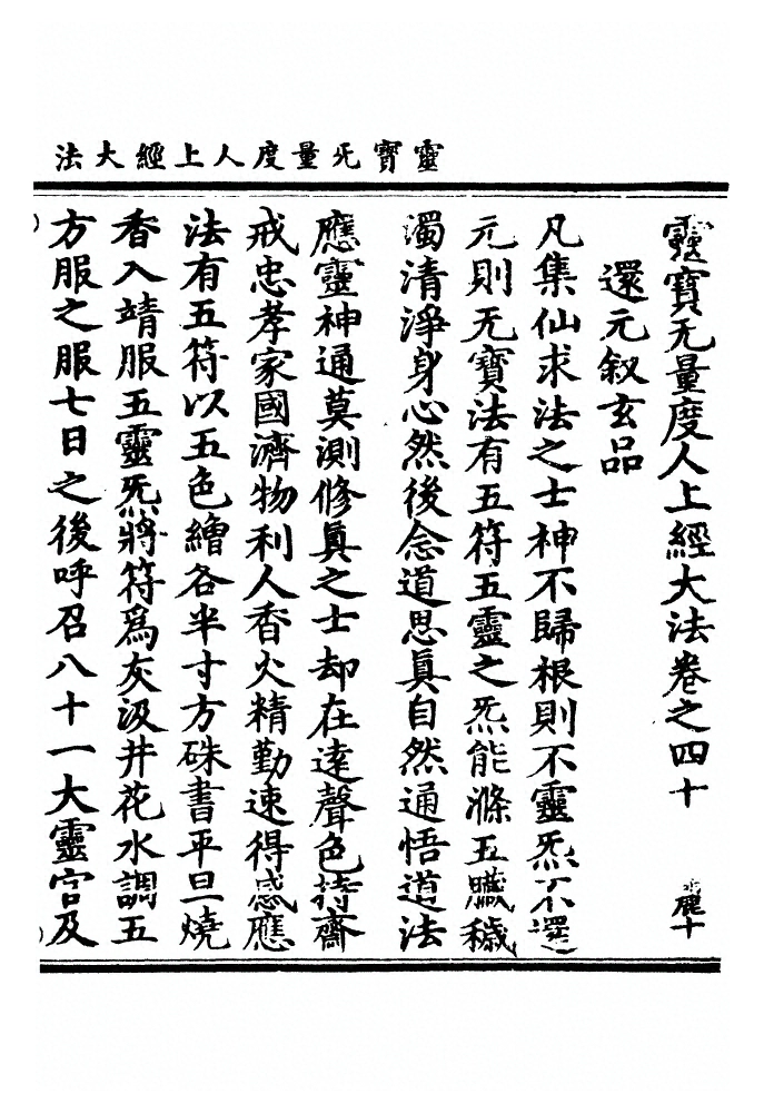 p. 1304