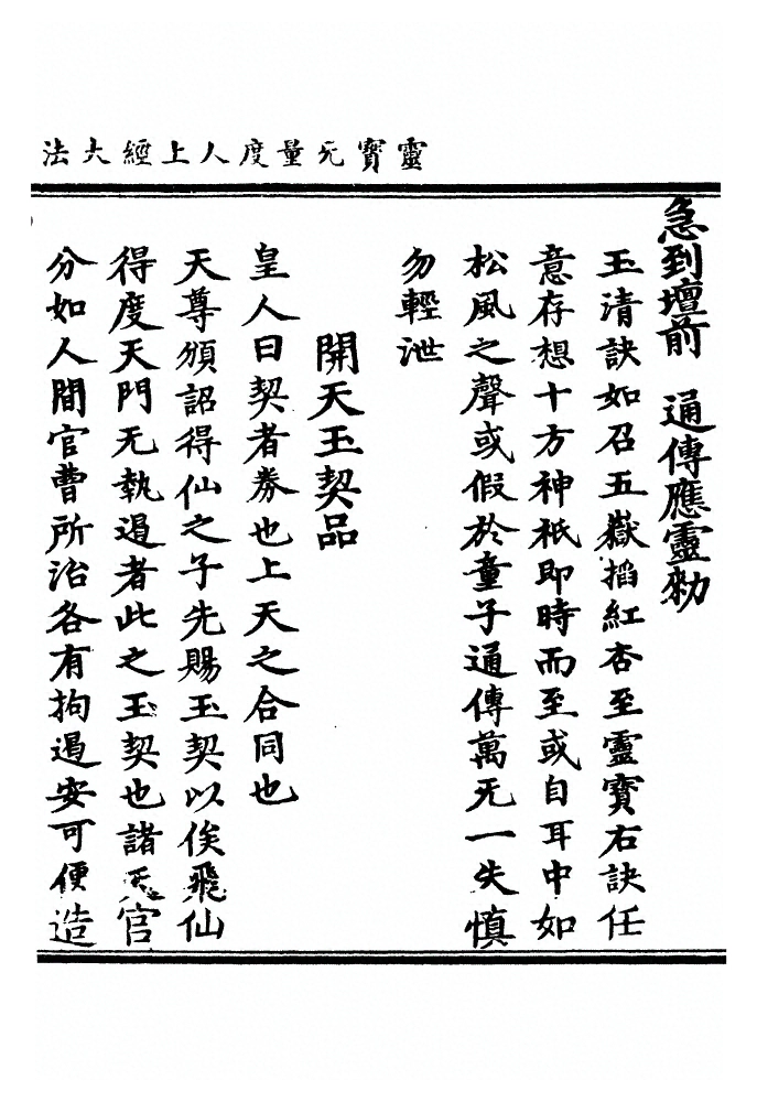 p. 1338