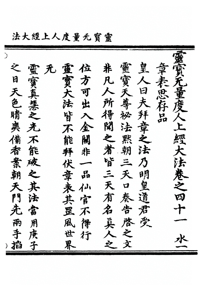 第 1352 页